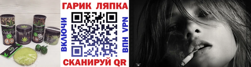Canna-Cookies марихуана  Купить  Мглин 