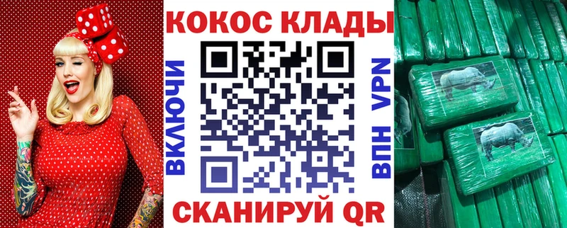 Купить  Мглин  КОКАИН Перу 