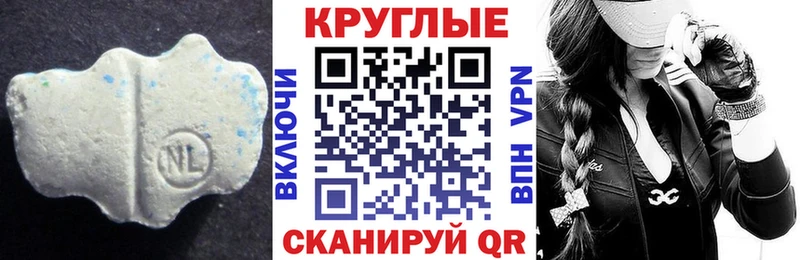 Экстази MDMA  Купить  Мглин 
