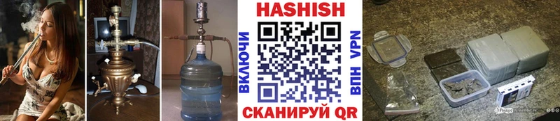 Купить Мглин Гашиш гашик