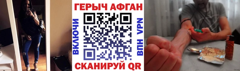 Купить  Мглин  ГЕРОИН гречка 