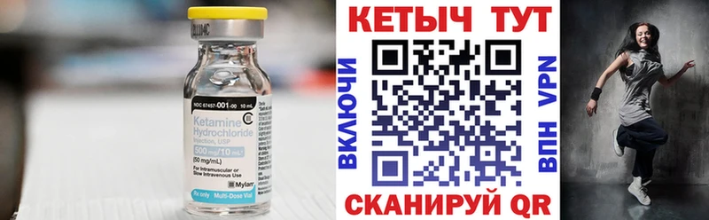 Купить  Мглин  Кетамин ketamine 