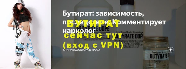 mix Арсеньев