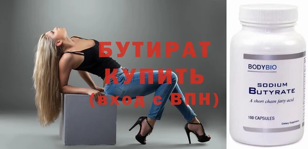 mix Арсеньев