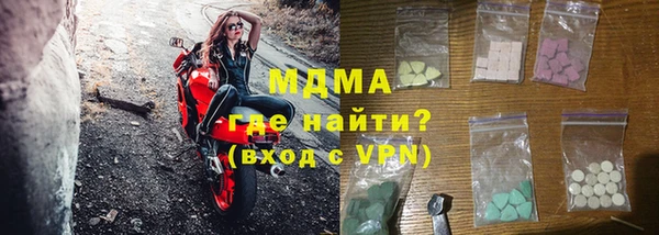 mix Арсеньев
