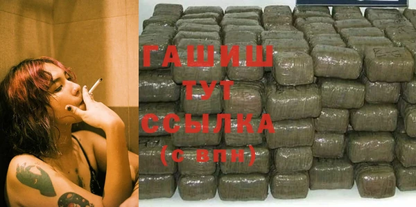 каннабис Армянск