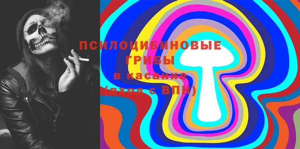 каннабис Армянск