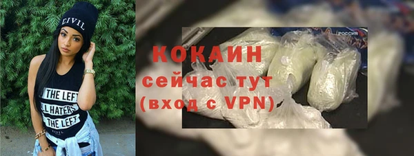 mix Арсеньев
