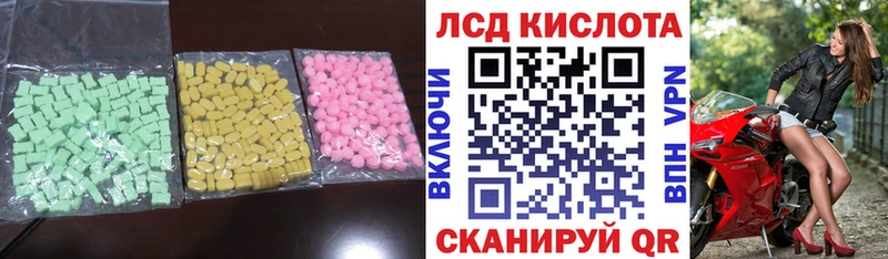 Купить  Мглин  Лсд 25 экстази ecstasy 