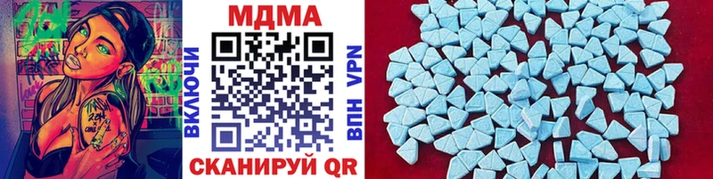 Купить закладки  Мглин  MDMA Molly 