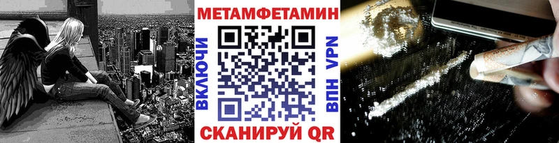 Купить где  Мглин  Метамфетамин кристалл 