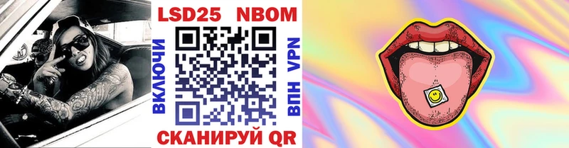 Купить где  Мглин  Марки NBOMe 1500мкг 